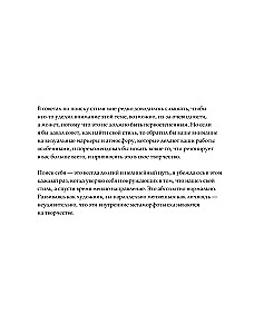 Mākslas grāmata. Sad69kun. Tumšā dārza asaras